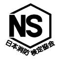 NSマーク