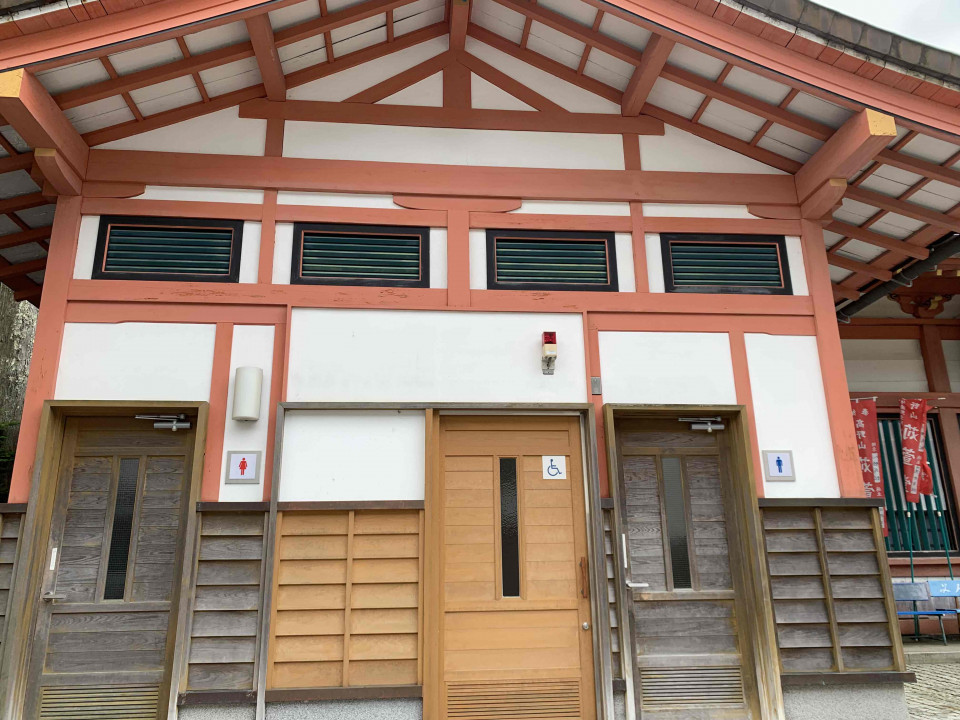 Exterior of the Karukaya-do-yoko (Karukaya-do Hall) public restroom