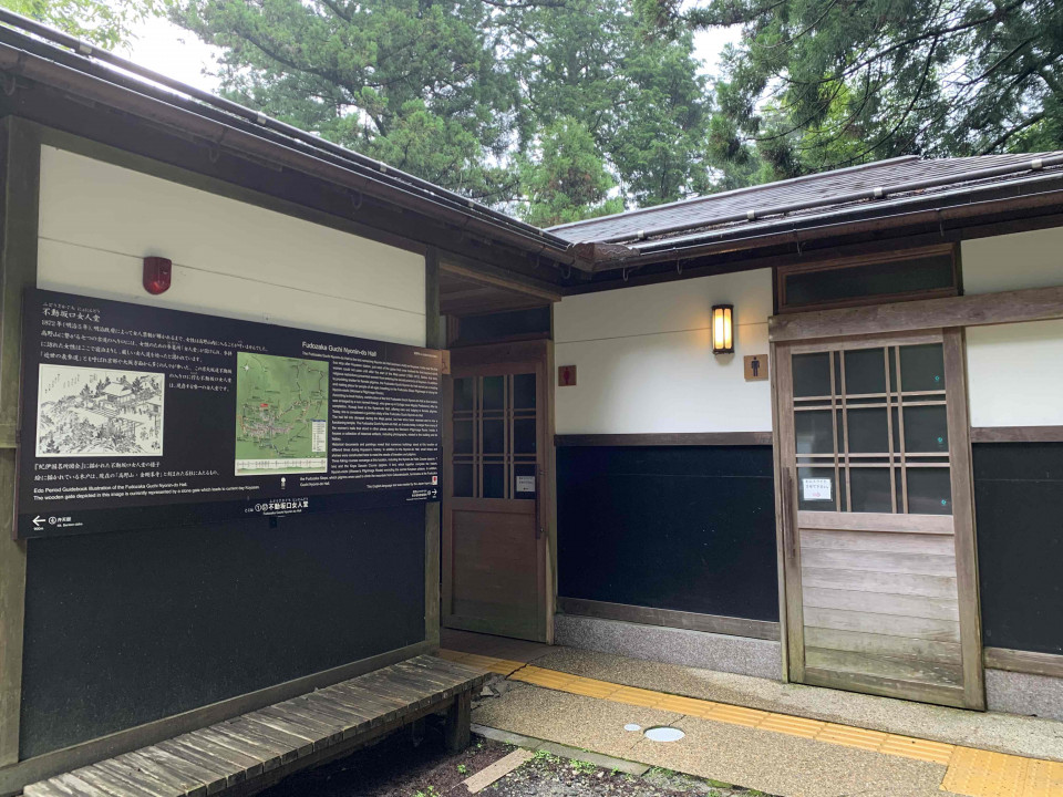 Exterior of the Nyonin-do Hall public restroom.