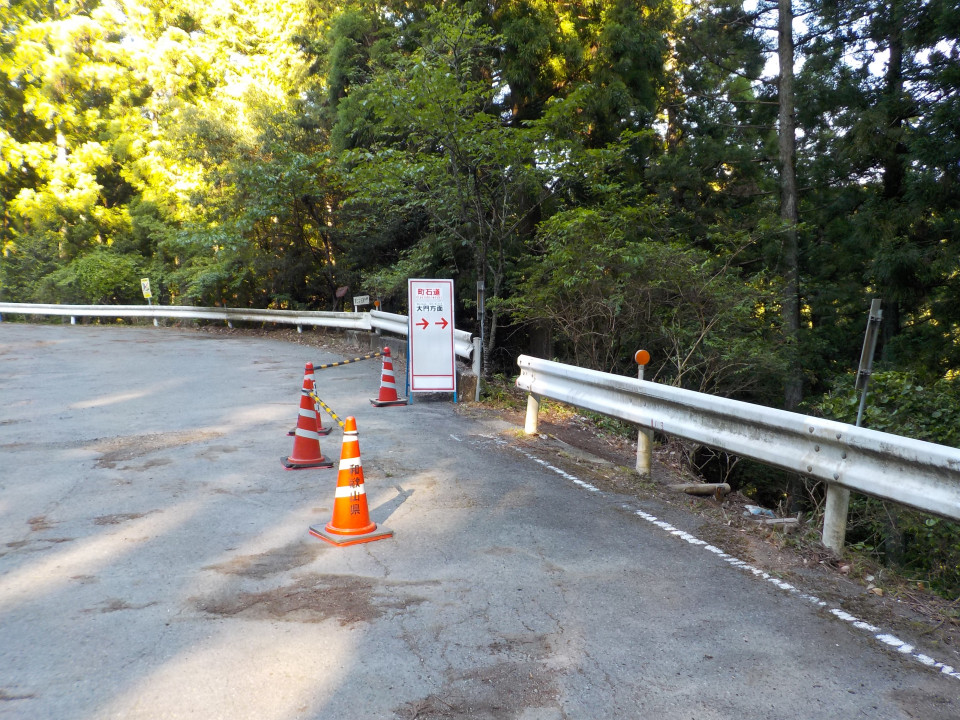 高野参詣道町石道（大門～矢立）迂回路のお知らせ